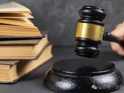 最高法新规解读：劳动者拒签劳动合同，企业无需支付二倍工资